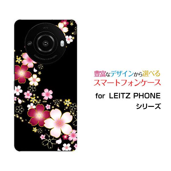 スマホケース LEITZ PHONE 3 ライツフォン スリー ハードケース/TPUソフトケース 夜...