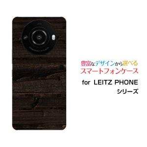ライカ 手帳型 LEITZ PHONE 2 ケース ライツフォン ツー
