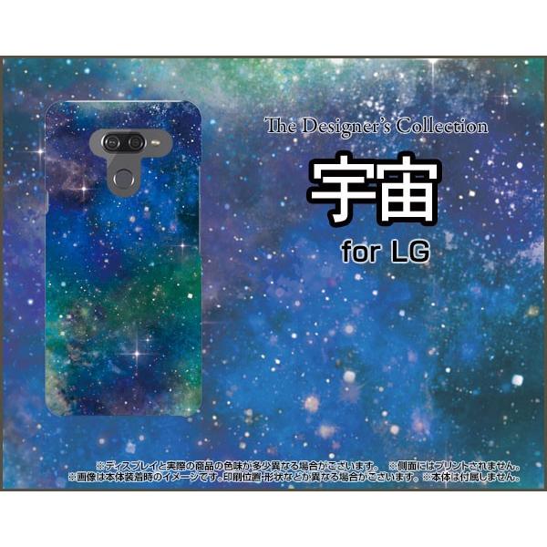 スマホケース LG K50 SoftBank ハードケース/TPUソフトケース 宇宙（ブルー×グリー...