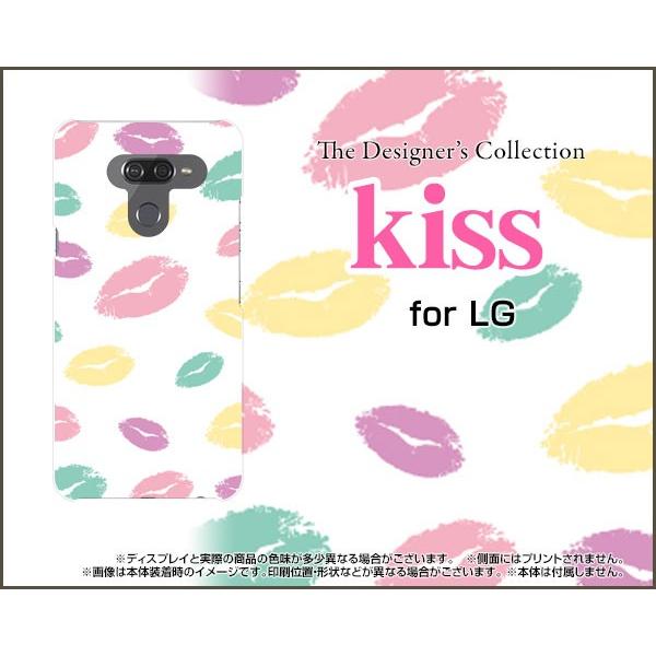 スマホケース LG K50 SoftBank ハードケース/TPUソフトケース キス(ホワイト） リ...