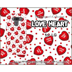 スマホケース LG K50 SoftBank ハードケース/TPUソフトケース LOVE HEART(ドット・ランダム) はーと ラブ 気持ち エモーション