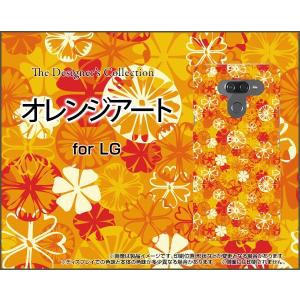 スマホケース LG K50 SoftBank ハードケース/TPUソフトケース オレンジアート おれんじ 橙 あざやか きれい｜orisma