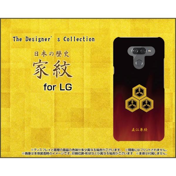 LG K50 SoftBank ハードケース/TPUソフトケース 液晶保護フィルム付 家紋(其の肆)...