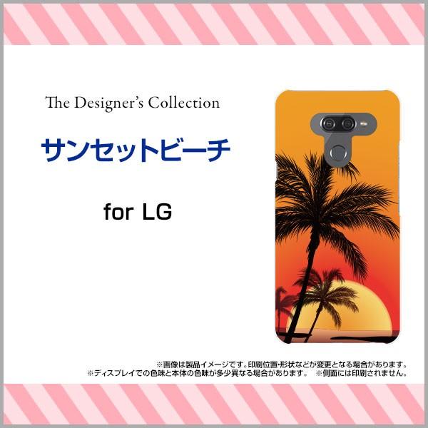 LG K50 SoftBank ハードケース/TPUソフトケース 液晶保護フィルム付 サンセットビー...