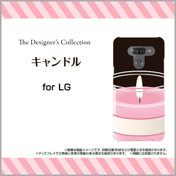 LG K50 SoftBank ハードケース/TPUソフトケース 液晶保護フィルム付 キャンドル キ...