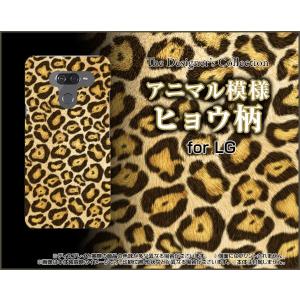 LG K50 SoftBank ハードケース/TPUソフトケース 液晶保護フィルム付 ヒョウ柄 レオパード 豹柄（ひょうがら） 格好いい｜orisma