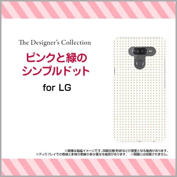 スマホケース LG K50 SoftBank ハードケース/TPUソフトケース ピンクと緑のシンプル...