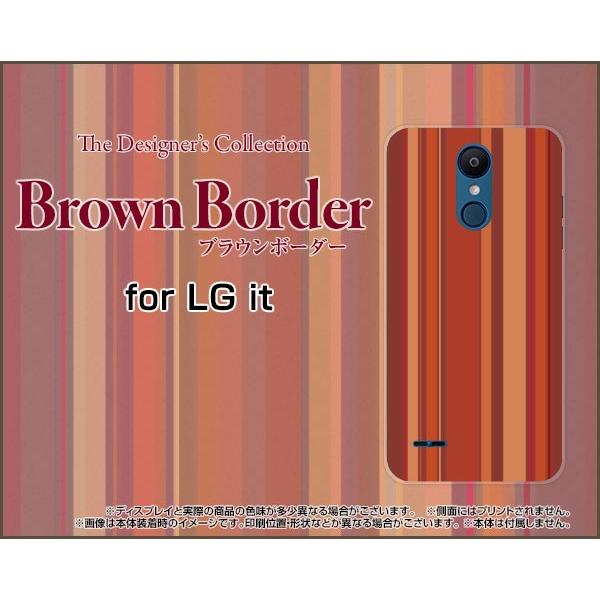 スマホケース LG it LGV36 ハードケース/TPUソフトケース ブラウンボーダー type0...