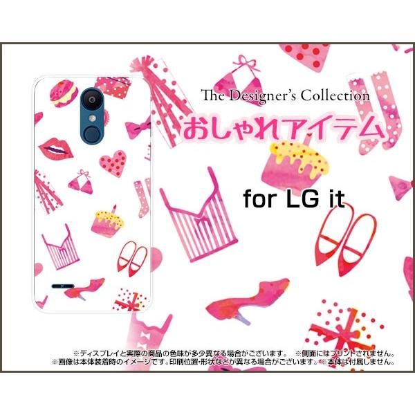 LG it LGV36 ハードケース/TPUソフトケース 液晶保護フィルム付 おしゃれアイテム（白×...