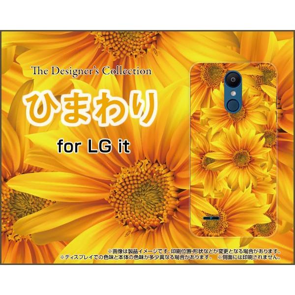 LG it LGV36 ハードケース/TPUソフトケース 液晶保護フィルム付 ひまわり 夏 サマー ...