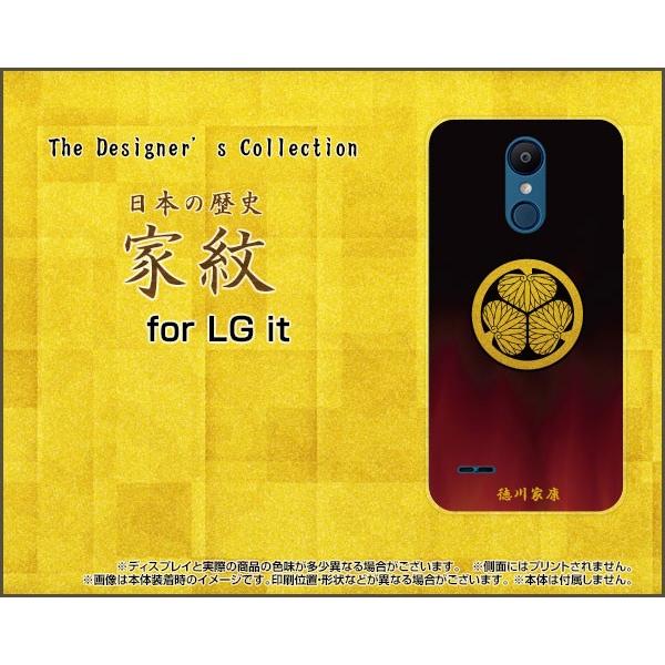 LG it LGV36 ハードケース/TPUソフトケース 液晶保護フィルム付 家紋(其の肆)徳川家康...