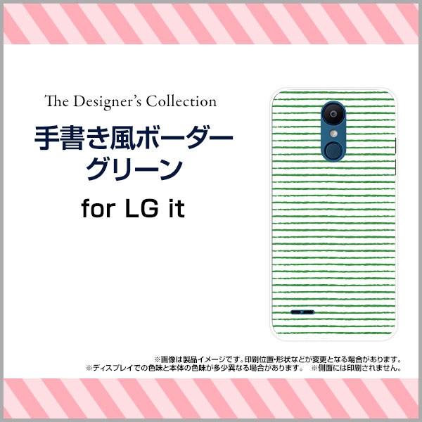 LG it LGV36 ハードケース/TPUソフトケース 液晶保護フィルム付 手書き風ボーダーグリー...