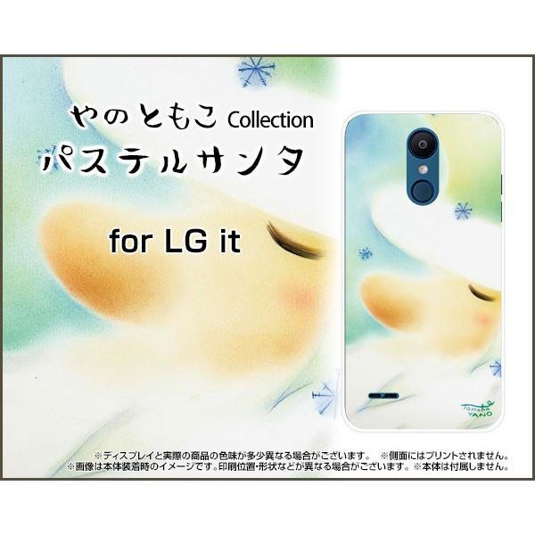 LG it LGV36 ハードケース/TPUソフトケース 液晶保護フィルム付 パステルサンタ やのと...