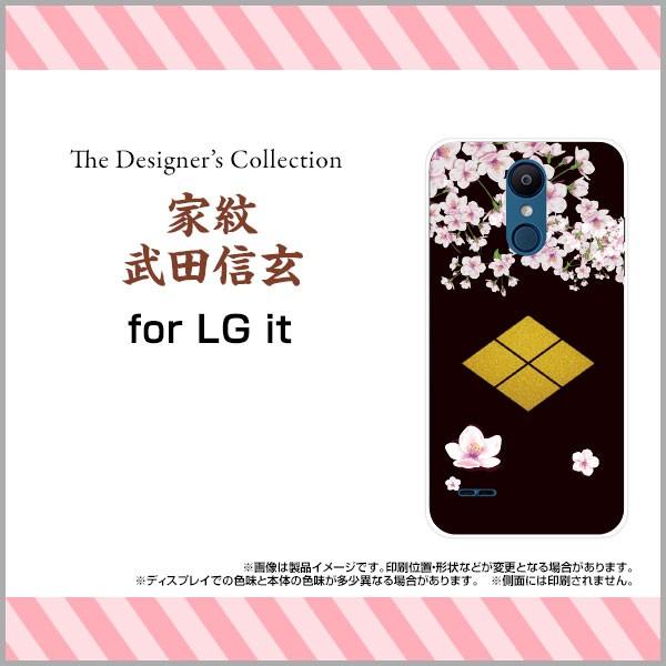 スマホケース LG it LGV36 ハードケース/TPUソフトケース 家紋武田信玄 和柄 日本 和...