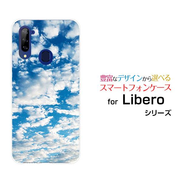スマホケース Libero 5G  リベロ ファイブジー ハードケース/TPUソフトケース sky ...