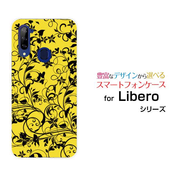 スマホケース Libero 5G  リベロ ファイブジー ハードケース/TPUソフトケース ボタニカ...