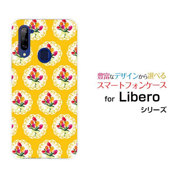 スマホケース Libero 5G  リベロ ファイブジー ハードケース/TPUソフトケース チューリ...