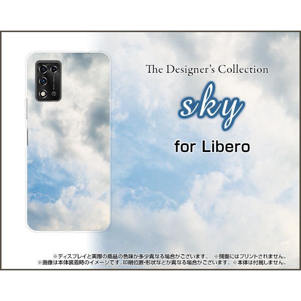 スマホケース Libero 5G II リベロ ファイブジー ツー ハードケース/TPUソフトケース...