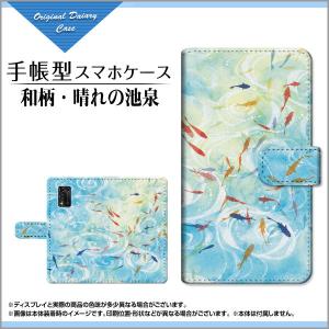 金魚 イラスト 簡単 スマホ タブレット パソコン の商品一覧 通販 Yahoo ショッピング