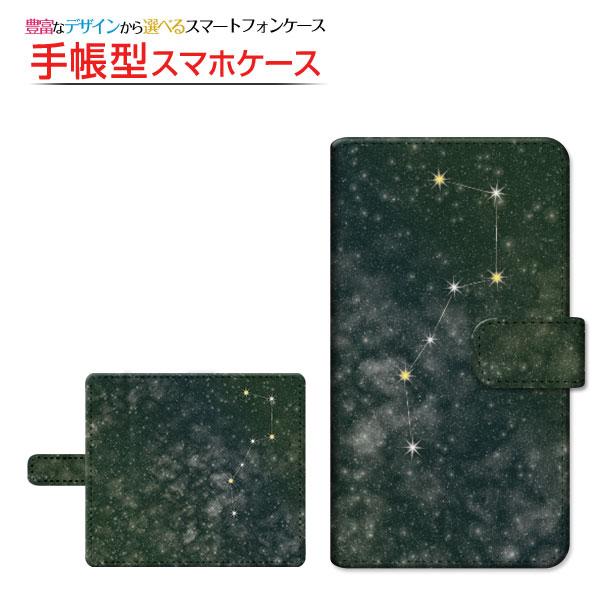 スマホケース Libero 5G II Y!mobile 手帳型 回転タイプ/貼り付けタイプ 北斗七...