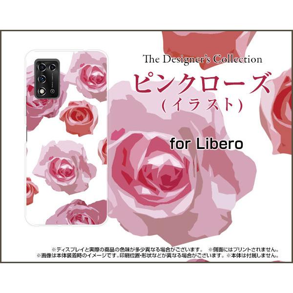 Libero 5G II ハードケース/TPUソフトケース 液晶保護フィルム付 ピンクローズ (イラ...