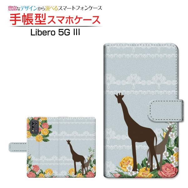 スマホケース Libero 5G III A202ZT リベロ ファイブジー スリー Y!mobil...