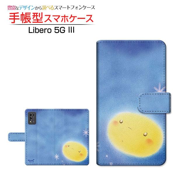 スマホケース Libero 5G III A202ZT Y!mobile 手帳型 ケース カメラ穴対...