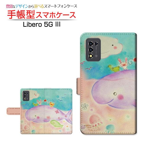 スマホケース Libero 5G III A202ZT Y!mobile 手帳型 ケース カメラ穴対...