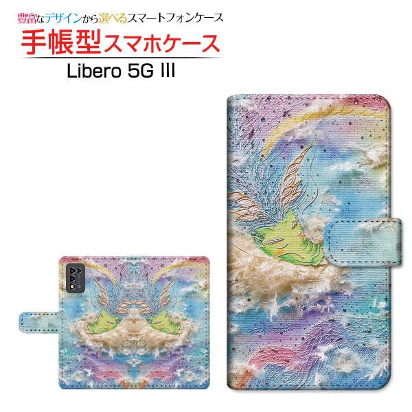 スマホケース Libero 5G III A202ZT リベロ ファイブジー スリー Y!mobil...