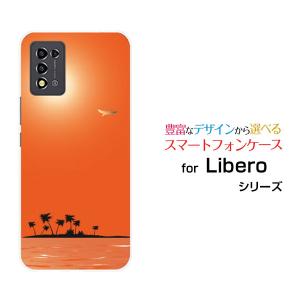 ZTE Libero 5G III A202ZT スマホケース ワイモバイル 保護ケース III