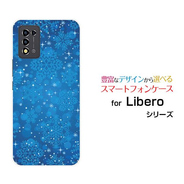 スマホケース Libero 5G III A202ZT リベロ ファイブジー スリー ハードケース/...