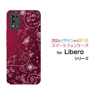 スマホケース Libero 5G III A202ZT リベロ ファイブジー スリー ハードケース/TPUソフトケース 春模様(パープル) 春 ぱーぷる むらさき 紫 あざやか きれい｜orisma