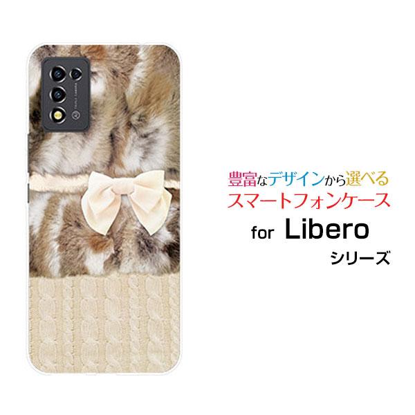 スマホケース Libero 5G III リベロ ファイブジー スリー ハードケース/TPUソフトケ...