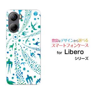 スマホケース Libero 5G IV A302ZT リベロ ファイブジー フォー ハードケース/TPUソフトケース バード（ブルー×ホワイト） カラフル ポップ 鳥 とり 動物｜orisma