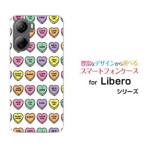 スマホケース Libero 5G IV A302ZT リベロ ファイブジー フォー ハードケース/TPUソフトケース LOVE HEART(ドット) はーと ラブ 気持ち エモーション｜orisma