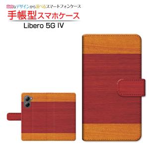 スマホケース Libero 5G IV A302ZT リベロ ファイブジー フォー Y!mobile 手帳型 ケース カメラ穴対応 Wood（木目調） type012 wood調 ウッド調 シンプル｜orisma