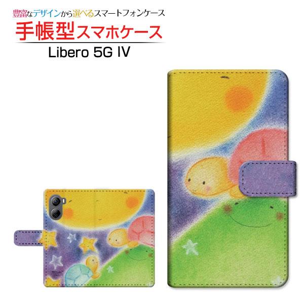 スマホケース Libero 5G IV A302ZT リベロ ファイブジー フォー Y!mobile...