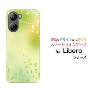 スマホケース Libero 5G IV A302ZT リベロ ファイブジー フォー ハードケース/TPUソフトケース Green Flower パステル 緑 グリーン 花 フラワー｜orisma