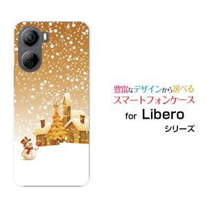 スマホケース Libero 5G IV A302ZT リベロ ファイブジー フォー ハードケース/TPUソフトケース レトロな雪だるま 冬 スノー 雪だるま 結晶 白銀｜orisma