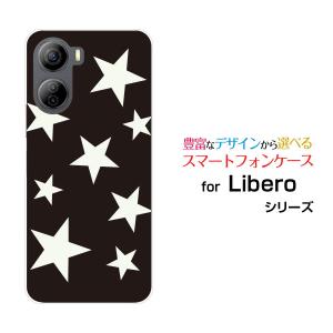 スマホケース Libero 5G IV A302ZT リベロ ファイブジー フォー ハードケース/TPUソフトケース Star type012｜orisma