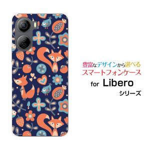 スマホケース Libero 5G IV A302ZT リベロ ファイブジー フォー ハードケース/TPUソフトケース きつねくん type001｜orisma