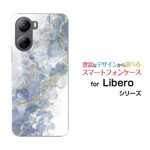 スマホケース Libero 5G IV A302ZT リベロ ファイブジー フォー ハードケース/TPUソフトケース 大理石 Shiny Marble(type05)｜orisma