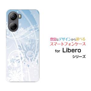 スマホケース Libero 5G IV A302ZT ハードケース/TPUソフトケース ウインターミュージック 冬 雪 雪の結晶 花柄 フラワー 音符 楽譜 ブルー 青｜orisma