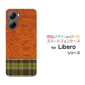 スマホケース Libero 5G IV A302ZT ハードケース/TPUソフトケース 木目調チェックtype1 ウッド wood 布 チェック柄 ブラウン グリーン 茶 緑｜orisma