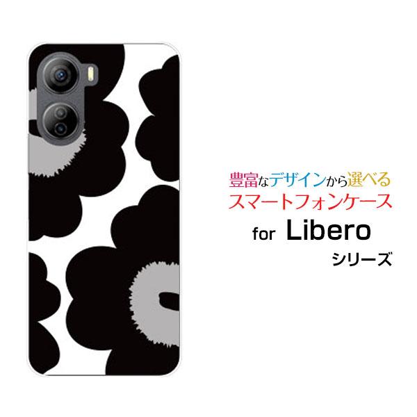 スマホケース Libero 5G IV A302ZT リベロ ファイブジー フォー ハードケース/T...