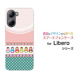 スマホケース Libero 5G IV A302ZT リベロ ファイブジー フォー ハードケース/TPUソフトケース マトリョーシカ＆ドット 可愛い（かわいい） ロシアの人形 ポップ｜orisma