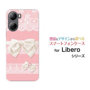 スマホケース Libero 5G IV A302ZT ハードケース/TPUソフトケース レース＆リボン (ピーチピンク) 可愛い（かわいい） パステル 桃色（ももいろ）｜orisma