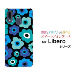 スマホケース Libero S10 ハードケース/TPUソフトケース フラワーギフト（ブルー×グリーン） カラフル ポップ 花 青 ブルー 緑 グリーン｜orisma