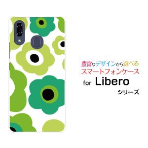 スマホケース Libero S10 ハードケース/TPUソフトケース フラワーギフト（グリーン×黄緑） カラフル ポップ 花 緑（グリーン） 黄緑｜orisma