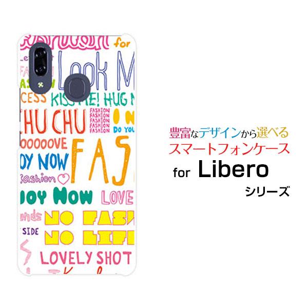 スマホケース Libero S10 ハードケース/TPUソフトケース ガーリーフォント（カラフル） ...